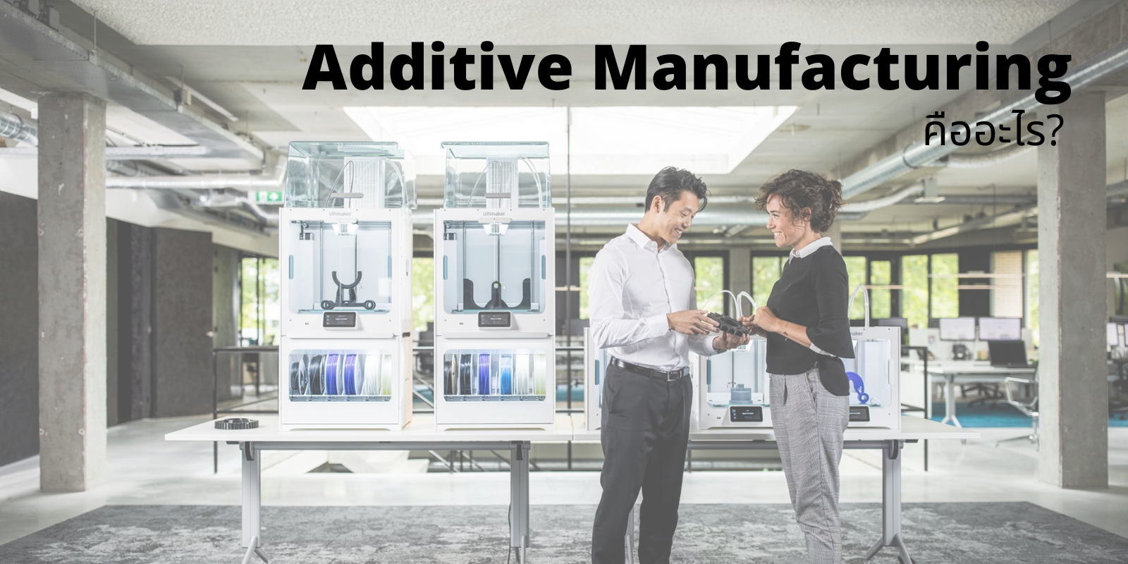Additive Manufacturing1 Additive Manufacturing1
