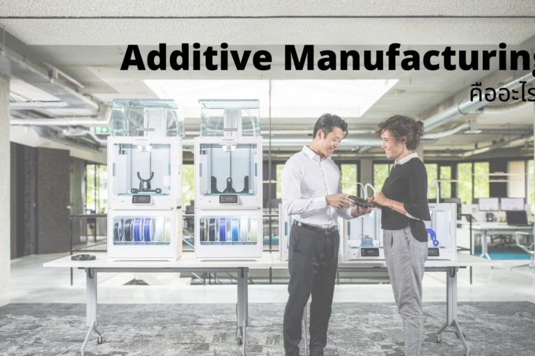 Additive Manufacturing1