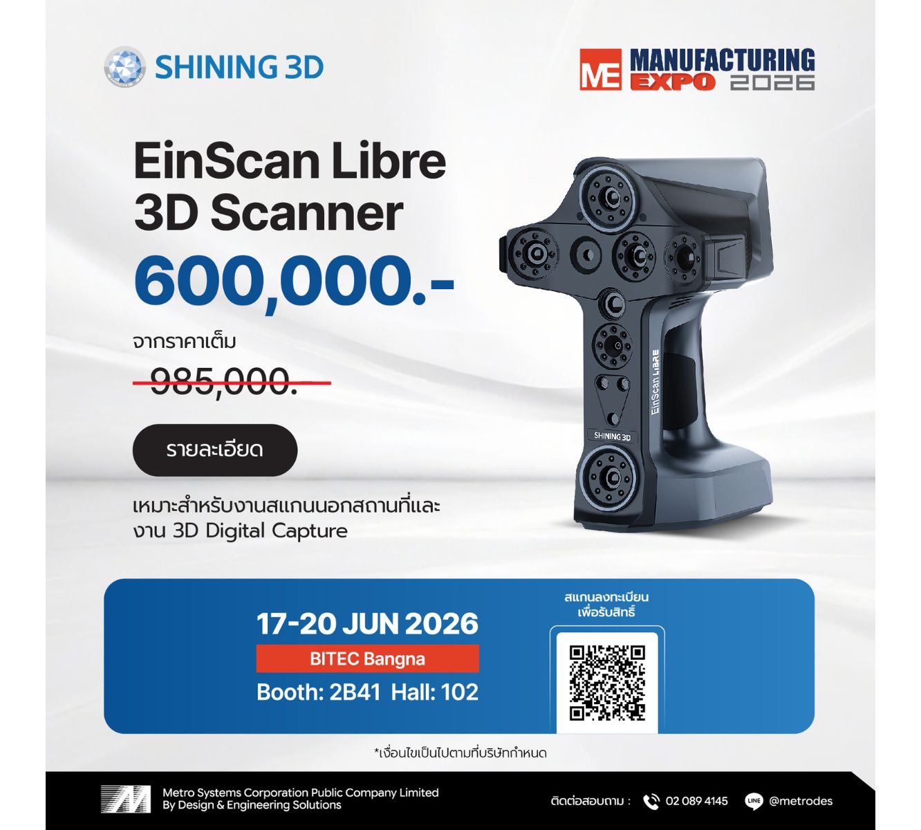 EinScan Libre 3D Scanner Promotion