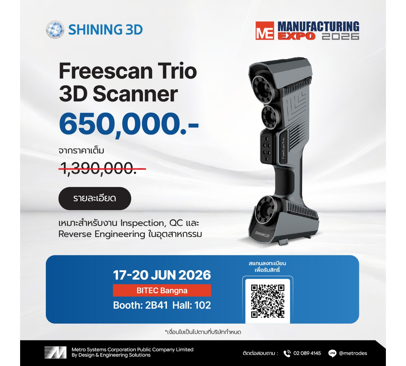 FreeScan Trio 3D Scanner Promotion