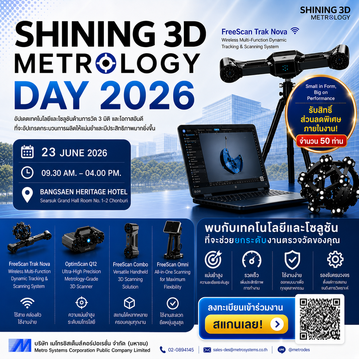 SHINING 3D Metrology Day 2026