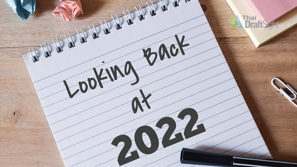10 บทความ DraftSight ที่ยอดวิวสูงสุดปี 2022