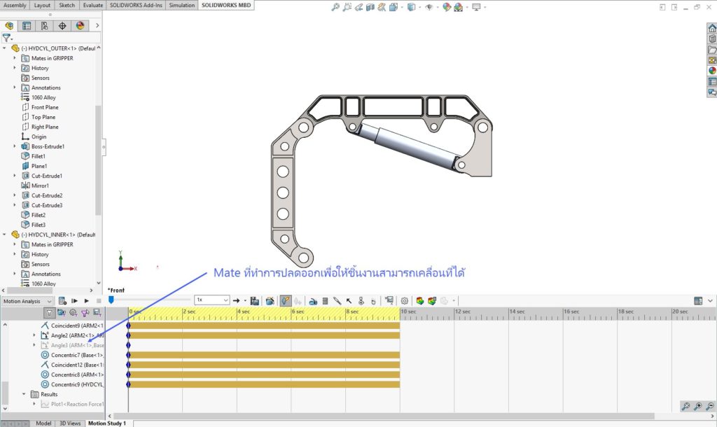 SOLIDWORKS STRESS MOTION ANALYSIS3