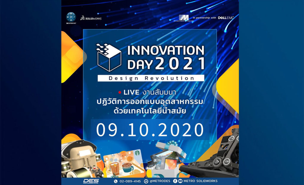 InnovationDay2021 Solidworks