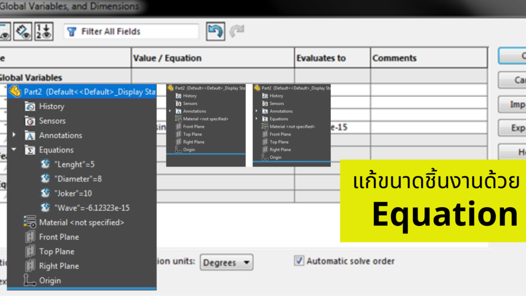 Eqaution-solidworks-edite-1