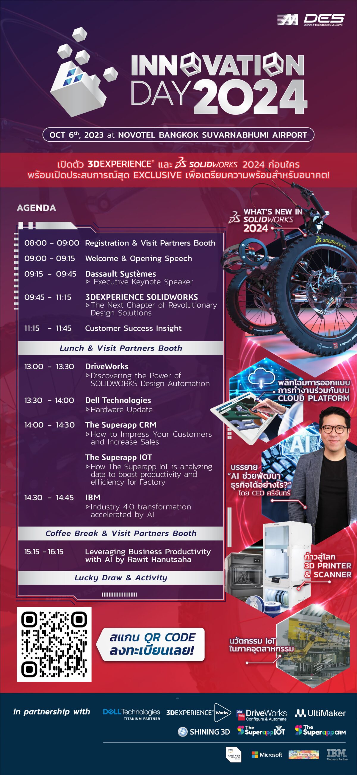 SOLIDWORKS Innovation Day 2024 MetrosystemsDES