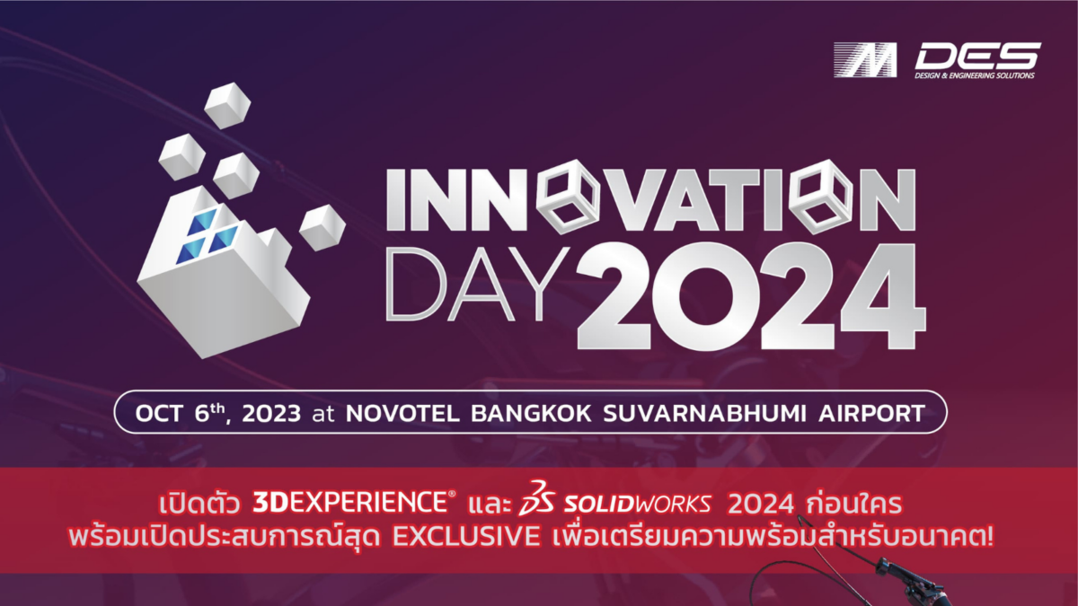 SOLIDWORKS Innovation Day 2024 MetrosystemsDES