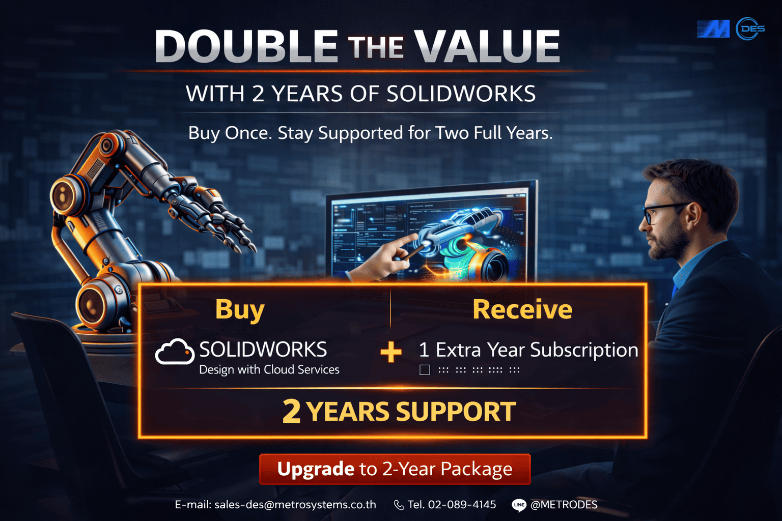 SOLIDWORKS 2 Years Promotion