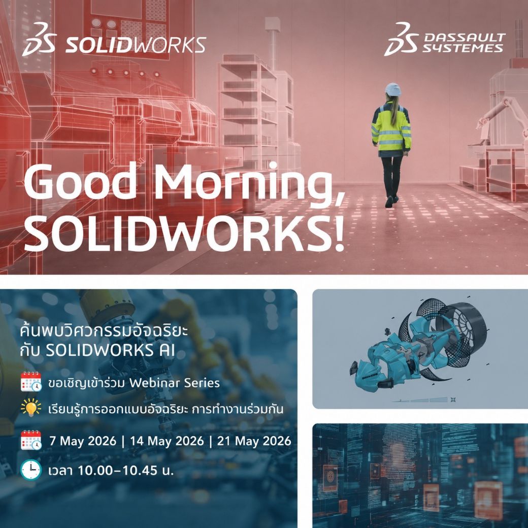 Good Morning SOLIDWORKS