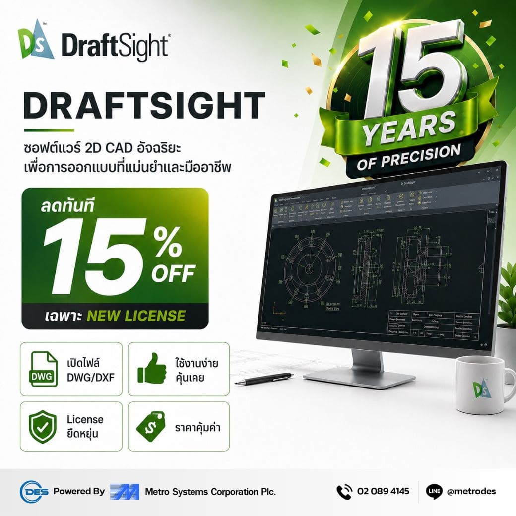 Pro-DraftSight-2026