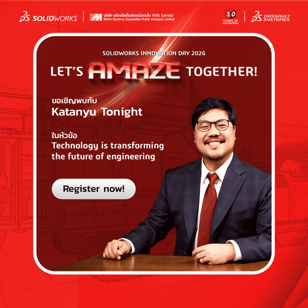 katanyu tonight